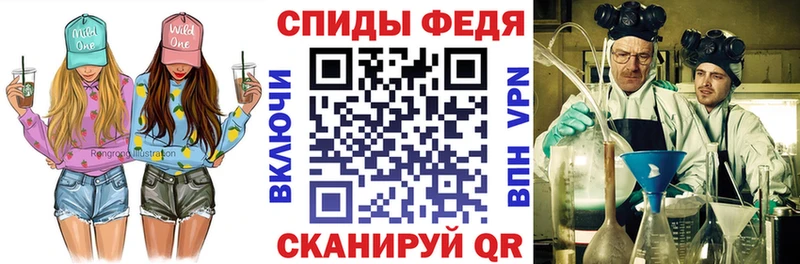 omg онион  Боготол  АМФ Premium  как найти закладки 