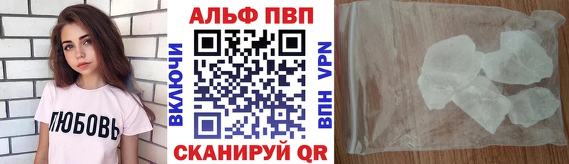 Alfa_PVP Crystall  наркошоп  Боготол 