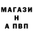 Амфетамин Розовый Alumx