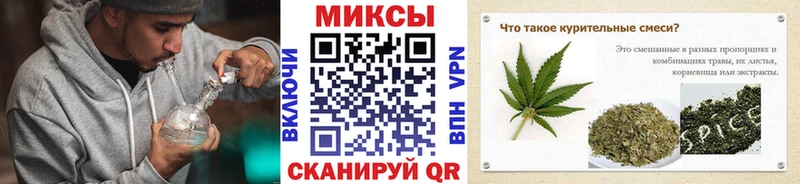 Бутират Butirat  ссылка на мегу ССЫЛКА  Боготол 