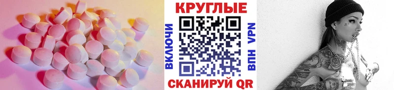 darknet Telegram Боготол Экстази 280 MDMA OMG ТОР