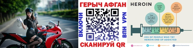 hydra   хочу наркоту  Боготол  Героин гречка 