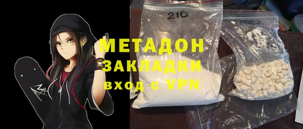 MESCALINE Армянск