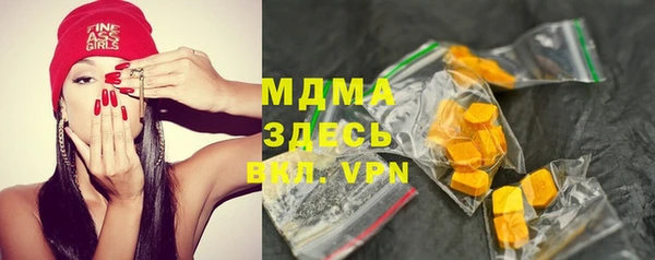 тгк Арсеньев