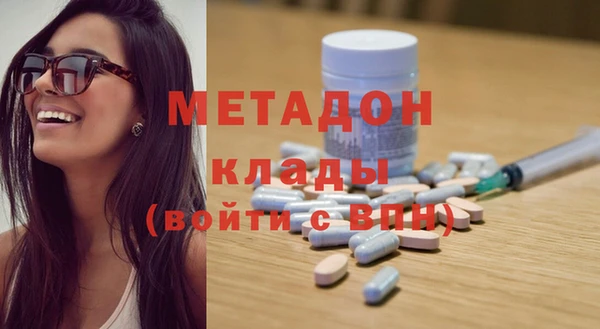 тгк Арсеньев