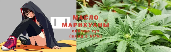 марихуана Богородск