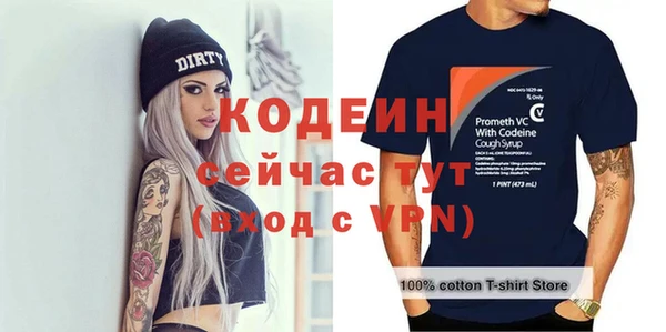 трава Баксан