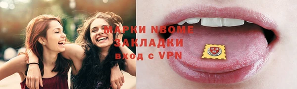 а пвп мука Балабаново