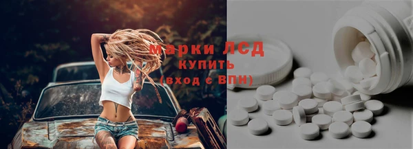 трава Баксан
