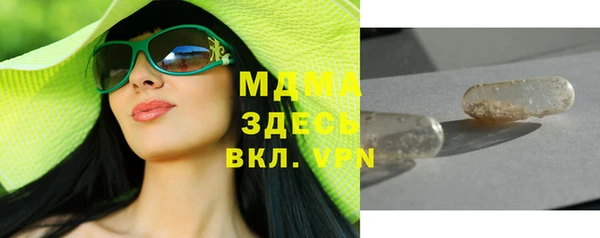 мдпв Аркадак