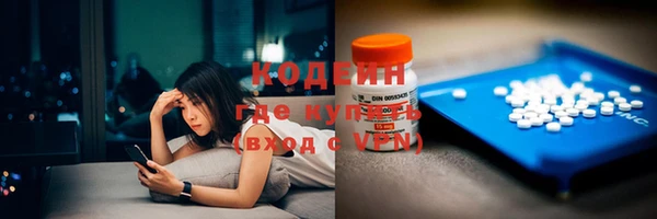 MESCALINE Армянск