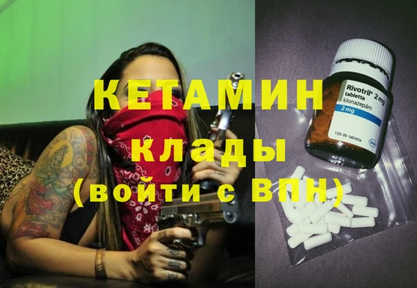 MESCALINE Армянск