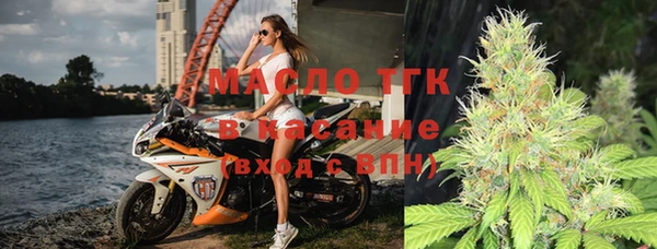 тгк Арсеньев
