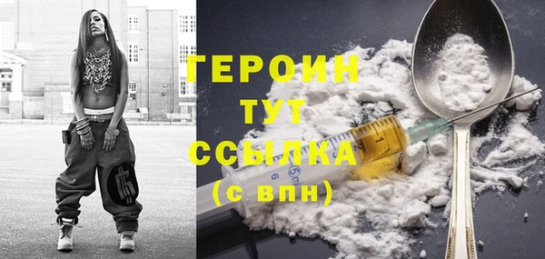 трава Баксан