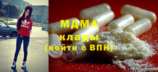 тгк Арсеньев