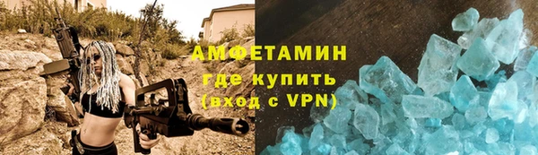 трава Баксан