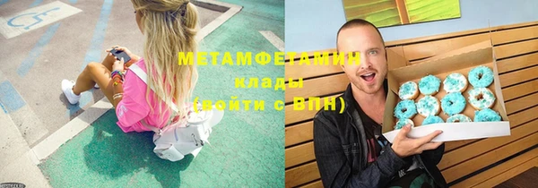 трава Баксан