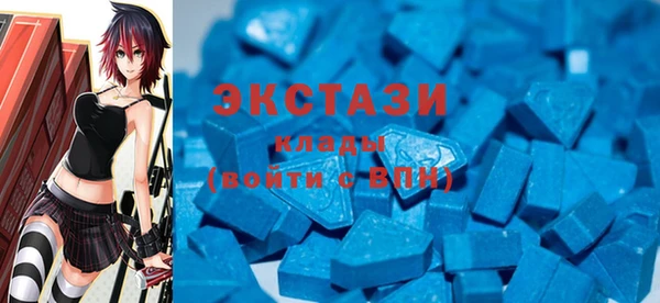 MESCALINE Армянск