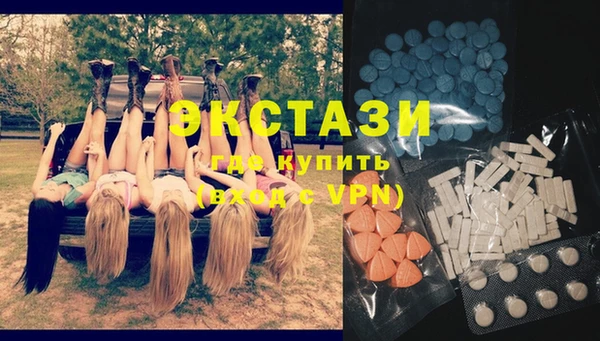 прущие грибы Балахна