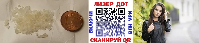 LSD-25 экстази кислота  Боготол 