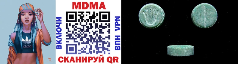 MDMA VHQ  Боготол 