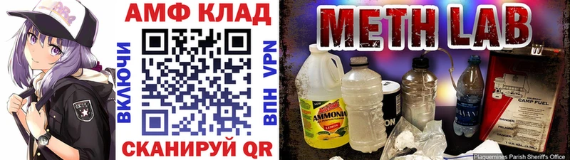 Первитин Декстрометамфетамин 99.9%  как найти закладки  Боготол 