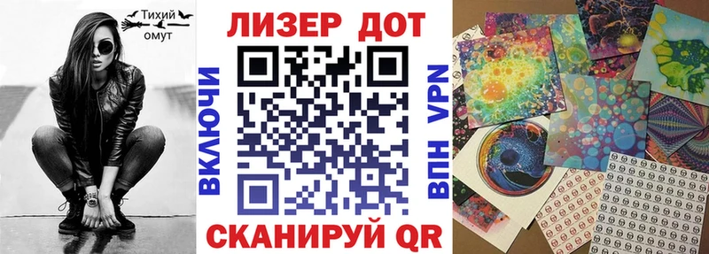 Марки NBOMe 1,8мг  Боготол 