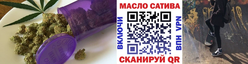 Дистиллят ТГК вейп  Боготол 