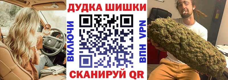 Каннабис AK-47 Боготол
